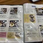 海中魚処 萬坊 - 