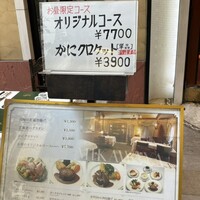 みかわや - 