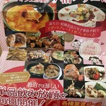 居酒屋 亀たろ - 