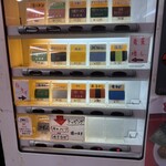 ラーメン 杉田家 - 