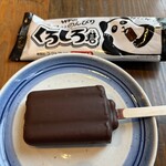 グリル タケシタ - 