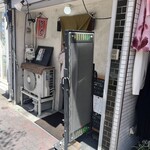 中華料理 菊乃家 - 