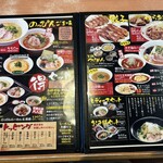 のっぴんらー麺 - 