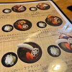 燻製とスパイスカレー けむり 河辺本店 - 