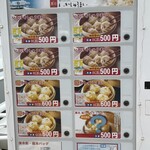 海中魚処 萬坊 - 