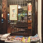 仁亭 - こだわりの店内