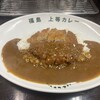 上等カレーBR 日本橋店