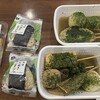 天神屋 ドライバーズスポットNEOPASA浜松上り