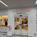SUMOMO BAKERY - 