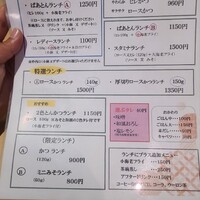 口コミ一覧 : ばあとん - 野田新町/とんかつ [食べログ]