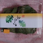 くらづくり本舗 - こし