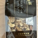 ニューデイズ - 料理写真: