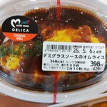 ヨークベニマル - 料理写真: