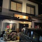 居酒屋さわ - 