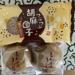 柳月 - 料理写真: