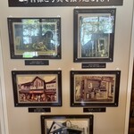 ミカドコーヒー - 