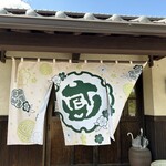 なかちょう - 