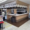 鴻ノ池サービスエリア 上り線 フードコート
