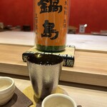 鮨 しみづ - 鍋島　五百萬石