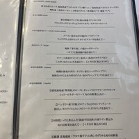 ボン・ヴィラージュ・オゼ - 