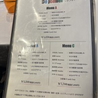 ボン・ヴィラージュ・オゼ - 