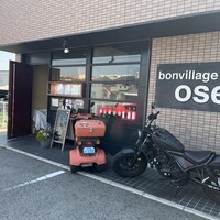 ボン・ヴィラージュ・オゼ - 