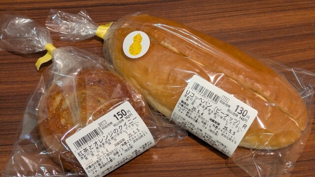 パン工房 アン・ジュール みやぎ生協蛇田店 - 蛇田（パン）の写真