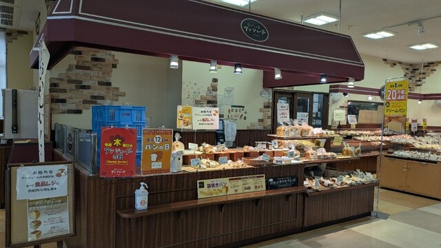 パン工房 アン・ジュール みやぎ生協蛇田店 - 蛇田（パン）の写真