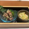 銀座 牛乃季 - 