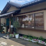 トラットリア チェーレレ - 