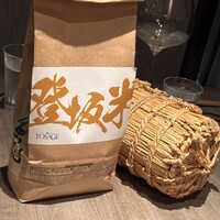 TOSAGE - 