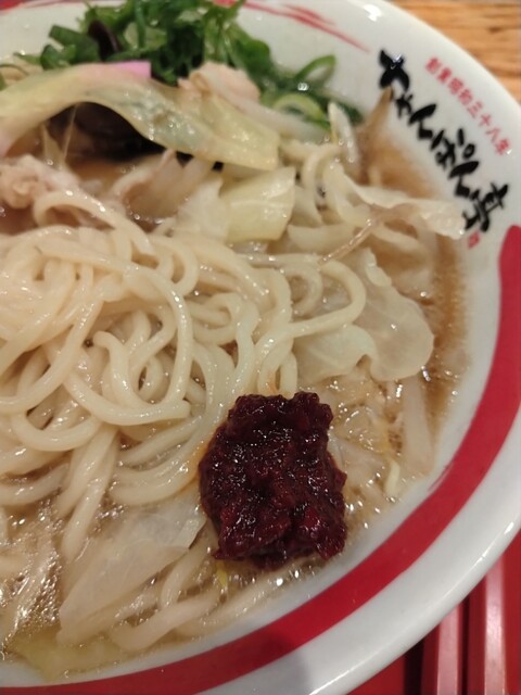 Oumi Champon Tei Shijo Karasuma Ten photo 5