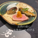 錦三 焼肉道 勇 - 