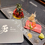 錦三 焼肉道 勇 - 