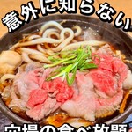 ダイナミックキッチン＆バー 響 - 