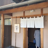 すし処 やま幸 - お店外観