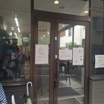 麺食堂くにを - 