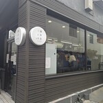 麺食堂くにを - 