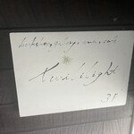 トワイライライト - 