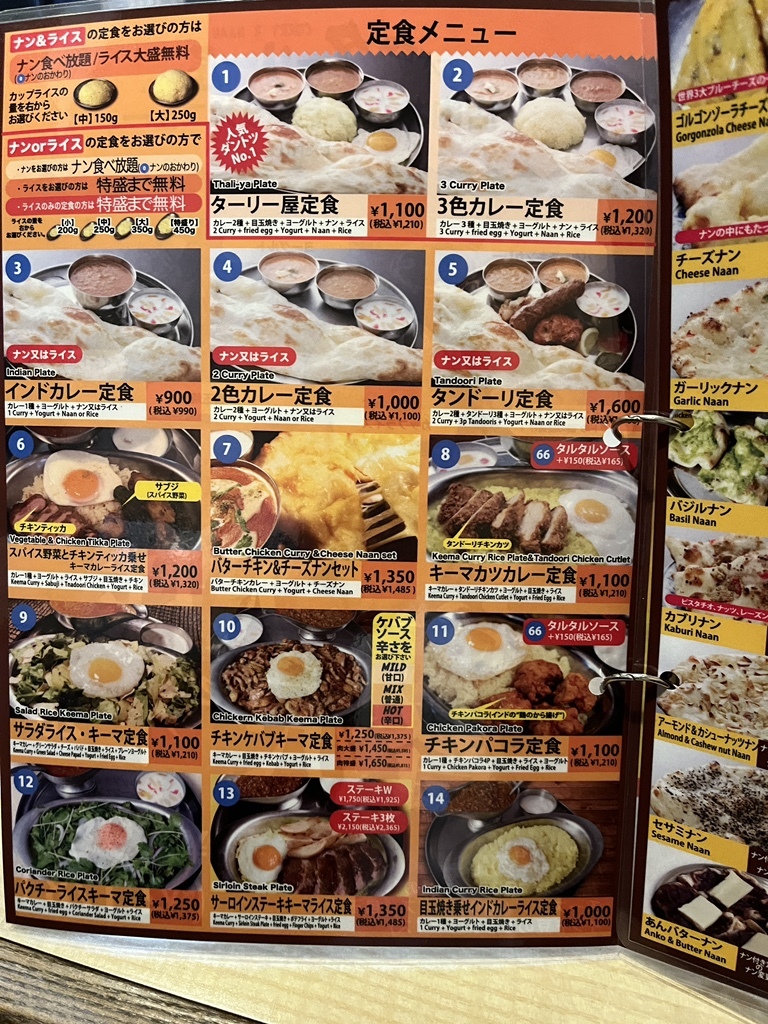 ターリー 屋