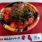 めんたいパーク群馬 - 