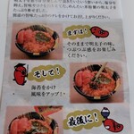 めんたいパーク群馬 - 