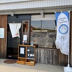 串本旬彩 おおはし - 