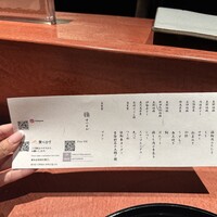 まつもと - 