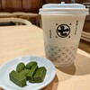 丸七製茶 本店