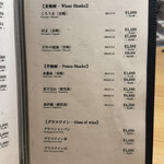 肉亭ふたご iki - 