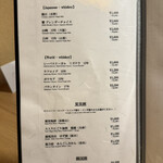 肉亭ふたご iki - 