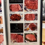 肉亭ふたご iki - 