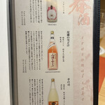 肉亭ふたご iki - 