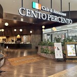 チェント ペル チェント - 